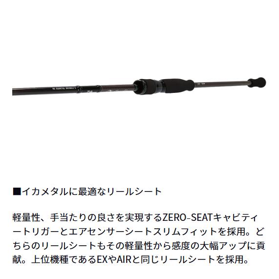 ダイワ(Daiwa) エメラルダスMX IM Ｋ60MLB-S・Ｗ