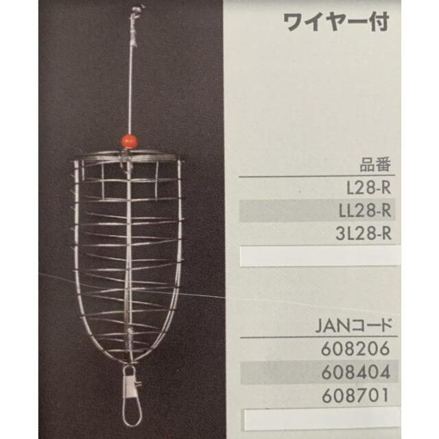 海幸漁具(KAIKO) ワイヤー付 3L28-R