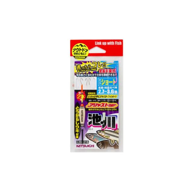カツイチ(KATSUICHI) AD-2 アジャスト仕掛 池・川