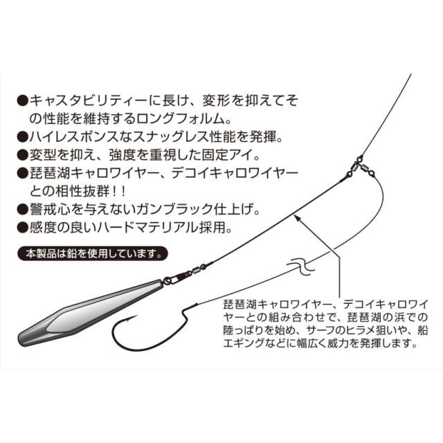 カツイチ(KATSUICHI）DS-6 デコイシンカー　ヘビースティック