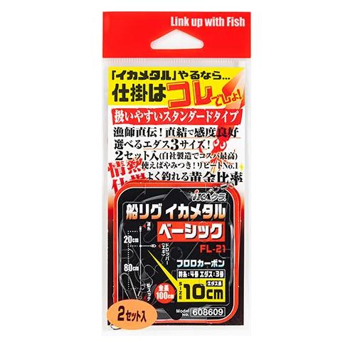 カツイチ(KATSUICHI） FL-21 船リグリーダー イカメタル ベーシック 10cm