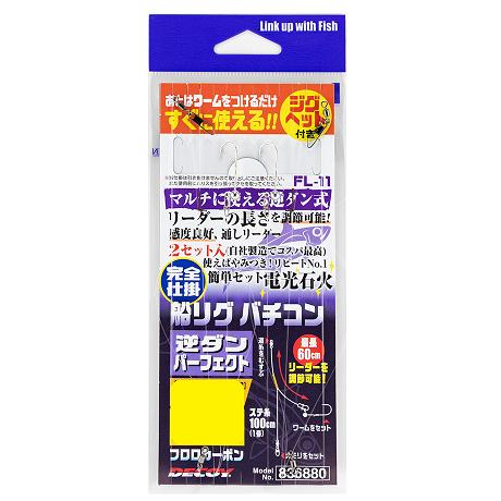 カツイチ(KATSUICHI)　FL-11船リグバチコン 逆ダンパーフェクト