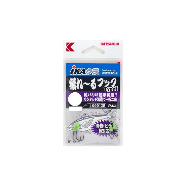 カツイチ(KATSUICHI) IP-41iKAクラ 獲れーるフック TypeI