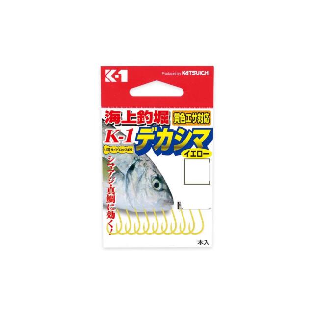 カツイチ(KATSUICHI) 　KJ-32　海上釣堀 K1デカシマイエロー