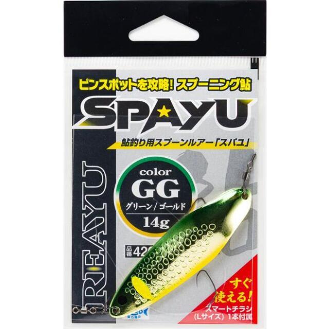 カツイチ(KATSUICHI)　REAYU RB-14 SPAYU