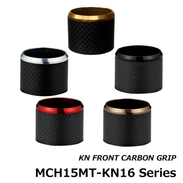 ジャストエース KN16用メッシュカーボンフード（15ｍｍ）