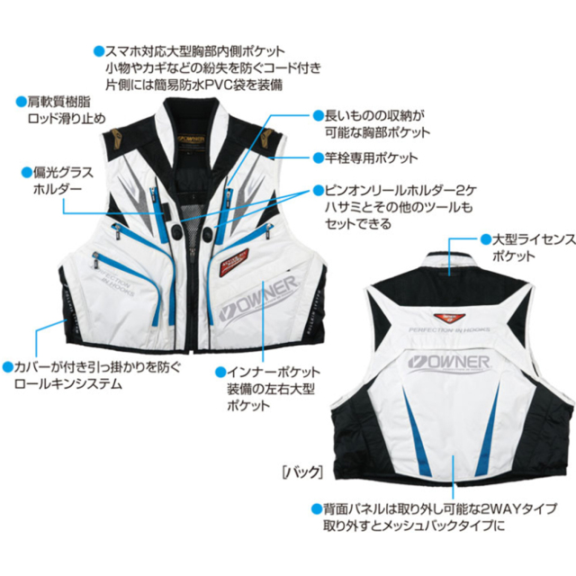 鮎 shimotsuke ベスト&シャツ セット フィッシングベスト