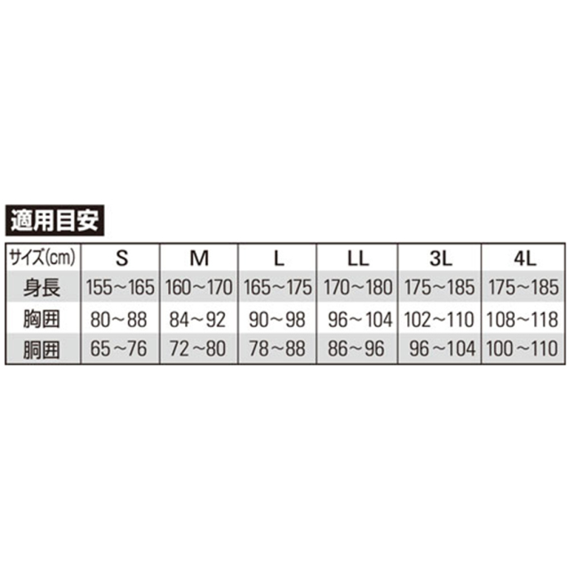 オーナーばり(ＯＷＮＥＲ) 鮎渓流ライトフィットベスト2