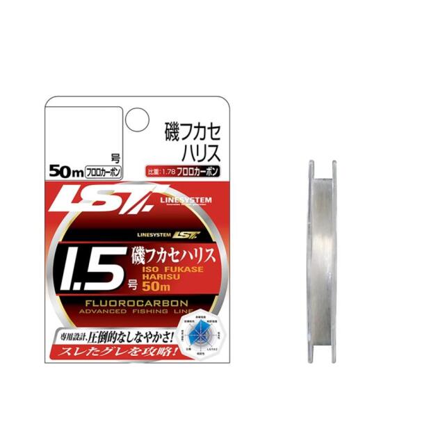 ラインシステム(LINESYSTEM)  磯フカセ ハリス