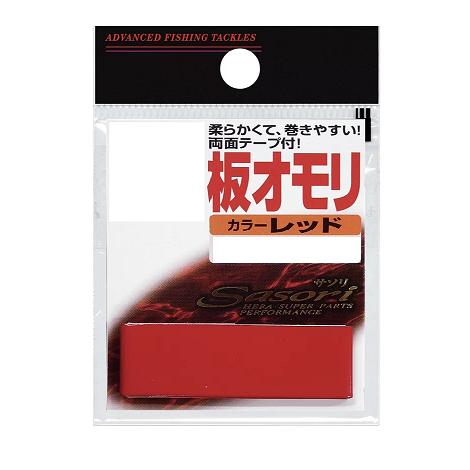 ラインシステム(LINESYSTEM) 板オモリ レッド