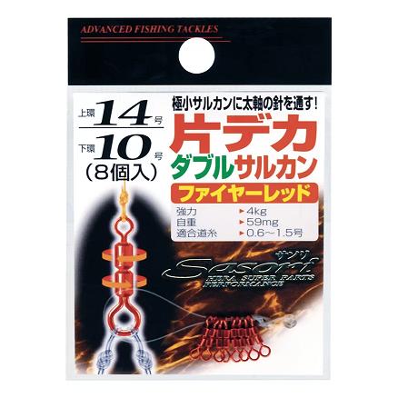 ラインシステム(LINESYSTEM) 片デカヘッドダブルサルカンファイヤーレッド