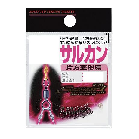 ラインシステム(LINESYSTEM) サルカン片方菱形環