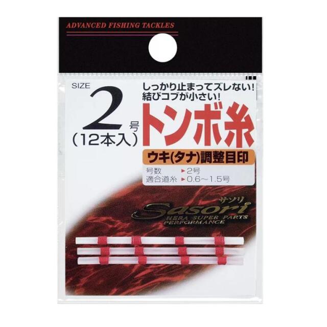 ラインシステム(LINESYSTEM) トンボ糸