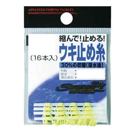 ラインシステム(LINESYSTEM) ウキ止め糸