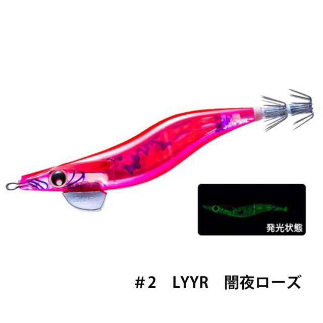 デュエル(DUEL) LQ ダーター　3.5号