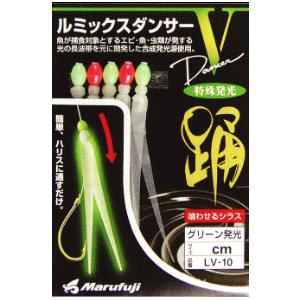 まるふじ LV-10 ルミックスダンサーV グリーン発光