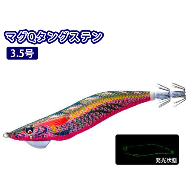 デュエル(DUEL) マグQ タングステン　3.5号