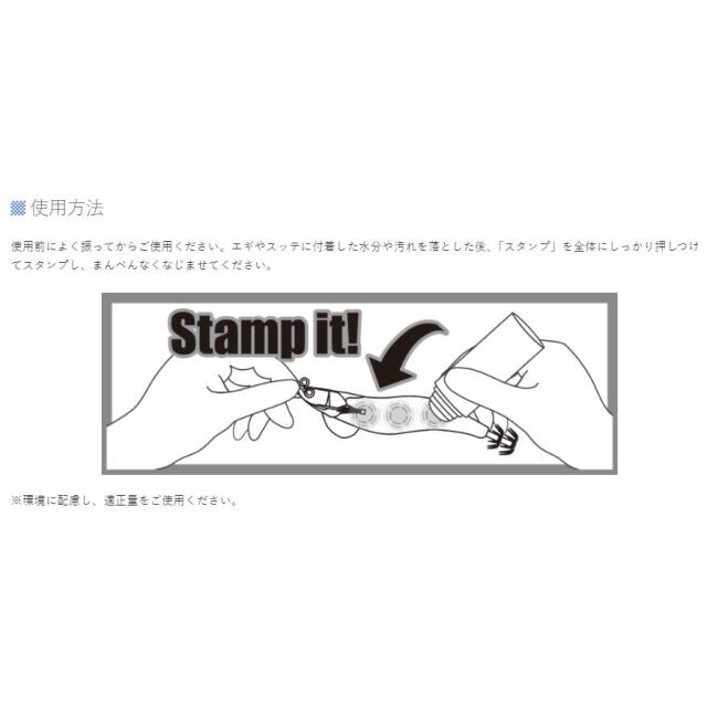 マルキユー(MARUKYU）エギマックス　スタンプ（蛍ムラ）