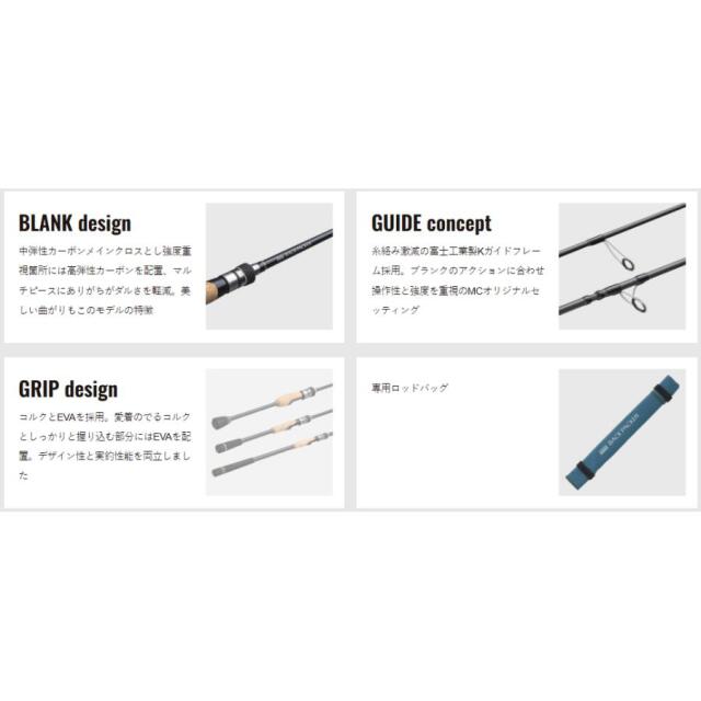 メジャークラフト(Major craft)　バックパッカー　BAKI-865ML