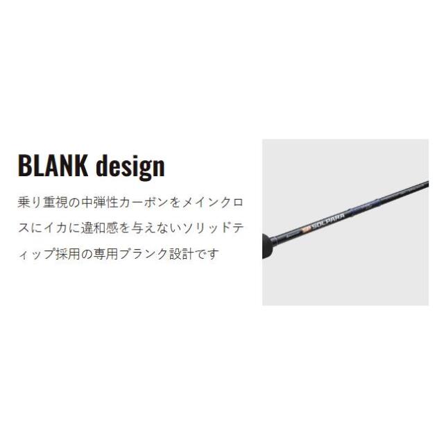 メジャークラフト(Major craft) ソルパラ ティップラン SPJTE-S5102ML