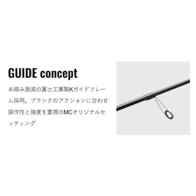 メジャークラフト(Major craft) ソルパラ ティップラン SPJTE-S5102ML