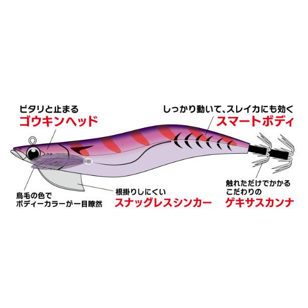 メジャークラフト(Major craft)　エギゾーTRスマートフィット