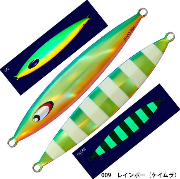 メジャークラフト(Major craft)　ジグパラバーチカルクウェル