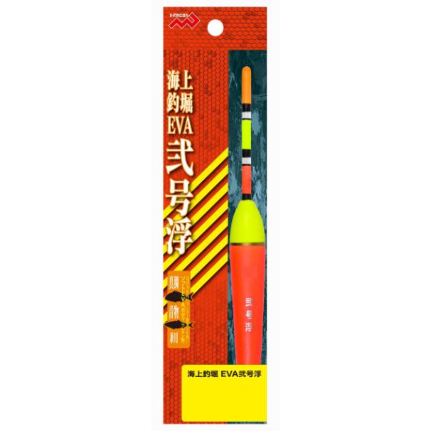 マルシン漁具(Marushin) 海上釣堀ＥＶＡ弐号浮