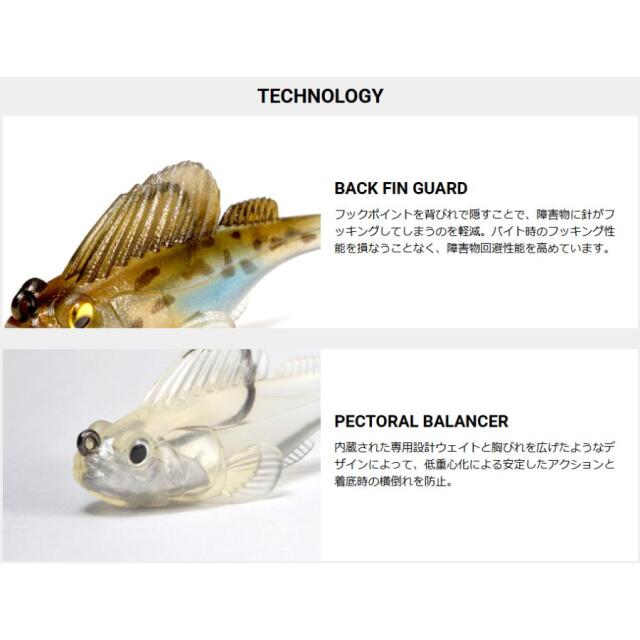 メガバス(Megabass)　DARK SLEEPER