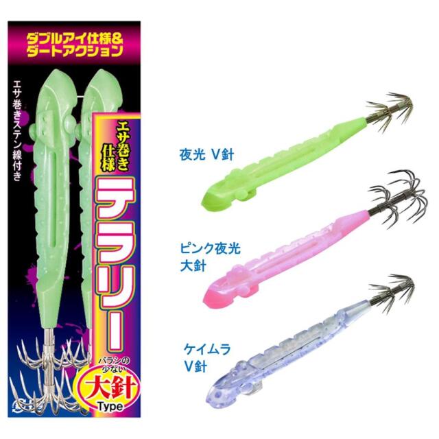 NAKAZIMA(ナカジマ) Ｖ針　３号