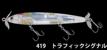 ノリーズ（NORIES）　ビハドウ80