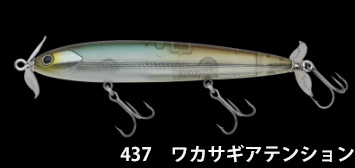 ノリーズ（NORIES）　ビハドウ80