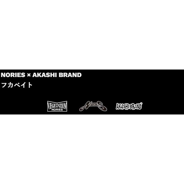 ノリーズ（NORIES）　FUKA BAIT　フカベイト