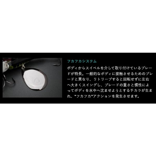 ノリーズ（NORIES）　FUKA BAIT　フカベイト