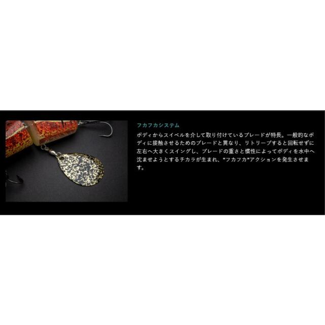 ノリーズ（NORIES）ジョイントフカベイト　
