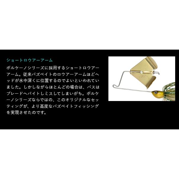 ノリーズ（NORIES）ボルケーノII