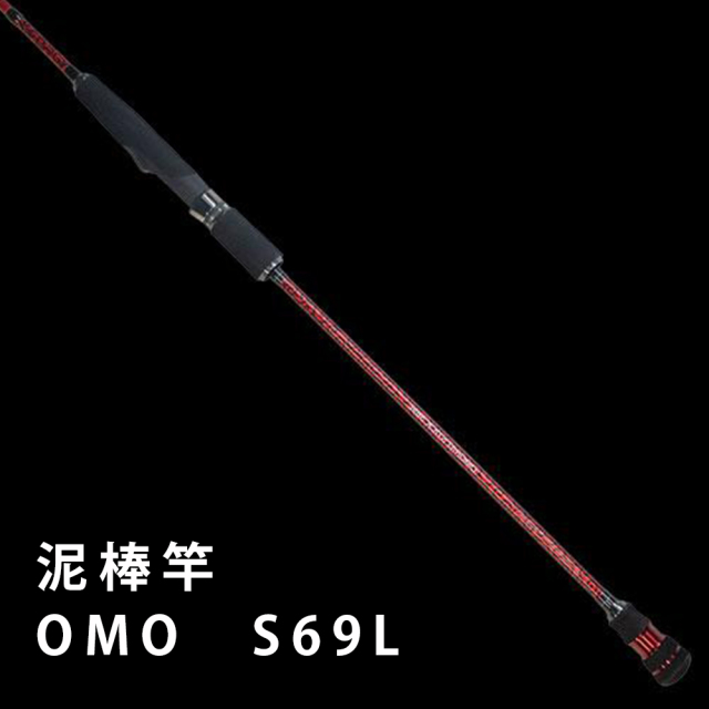 GEECRACK(ジークラック） 泥棒竿 OMO　S69L