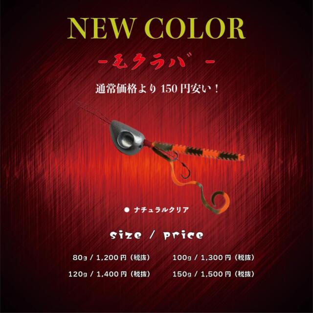 ORUSA(オルサ) 煙ラバ