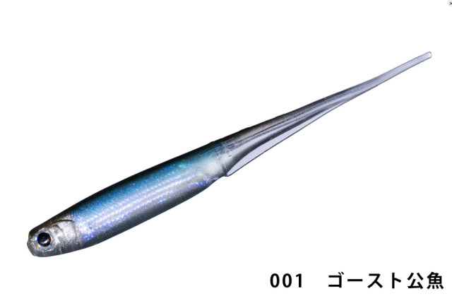 O.S.P　ECO Mylarminnow