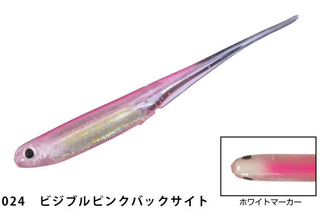 O.S.P　ECO Mylarminnow
