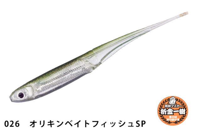 O.S.P　ECO Mylarminnow