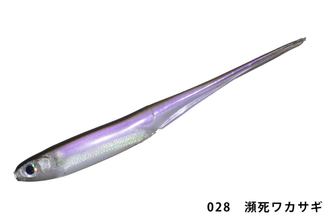 O.S.P　ECO Mylarminnow