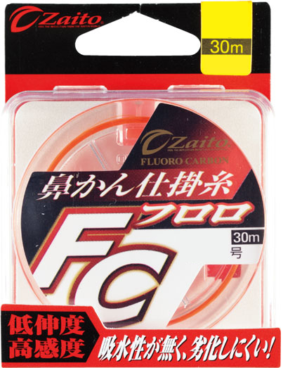 オーナーばり(ＯＷＮＥＲ) ザイト 鼻かん仕掛糸FC