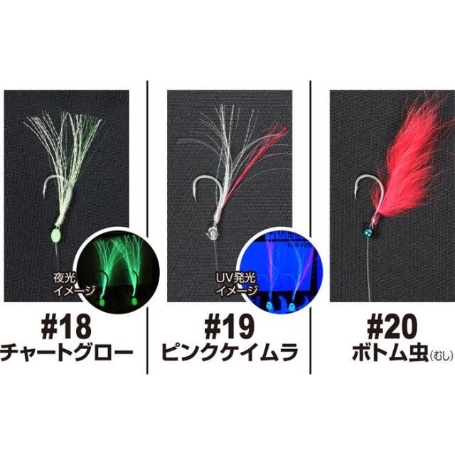 オーナーばり(ＯＷＮＥＲ)  ガチの甘ラバサビキ