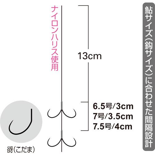 オーナーばり(ＯＷＮＥＲ) ダブ蝶　谺