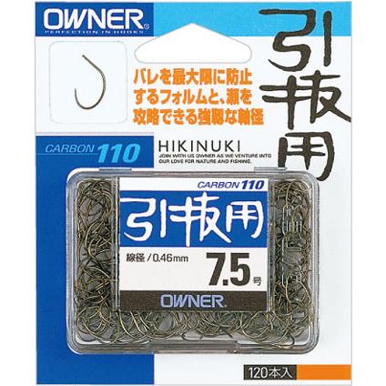 オーナーばり(ＯＷＮＥＲ) デカパック 引抜用