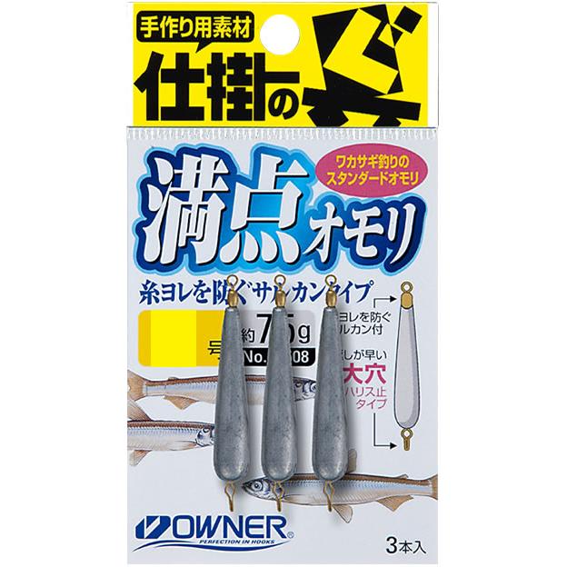 オーナーばり(ＯＷＮＥＲ) 満点ワカサギオモリ