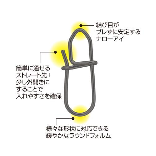 オーナーばり(ＯＷＮＥＲ)　P-53　イカナップ TR