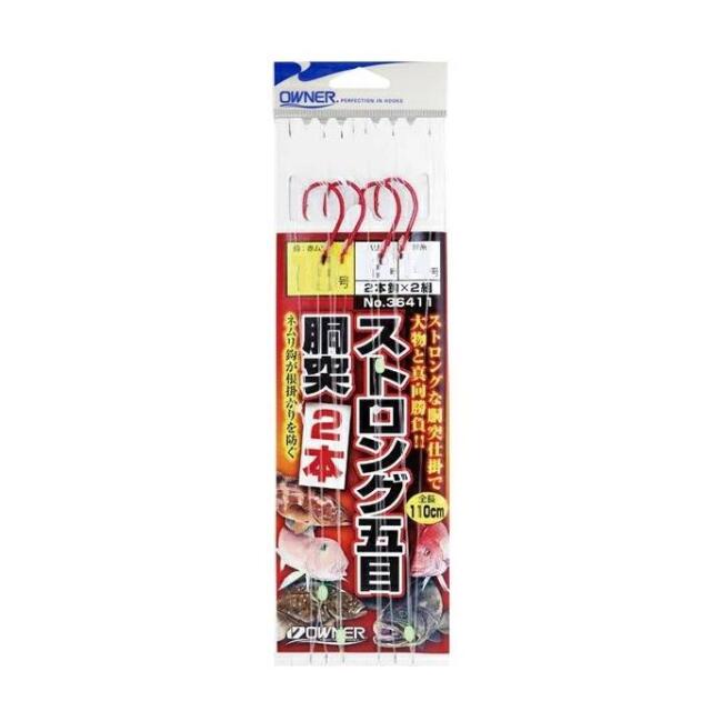 オーナーばり(ＯＷＮＥＲ)　ストロング五目胴突 2本