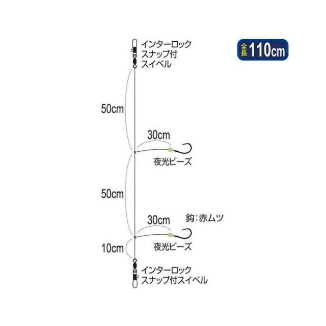オーナーばり(ＯＷＮＥＲ)　ストロング五目胴突 2本